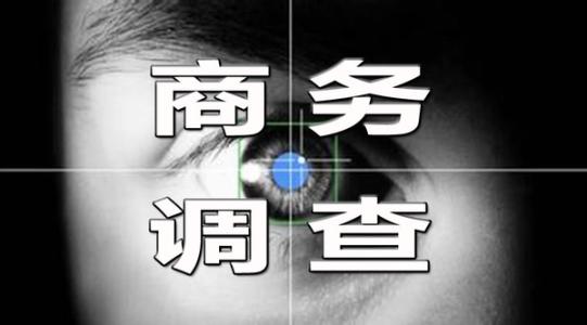 重庆市婚姻调查取证:伪证的特征及民事诉讼做伪证处罚是什么